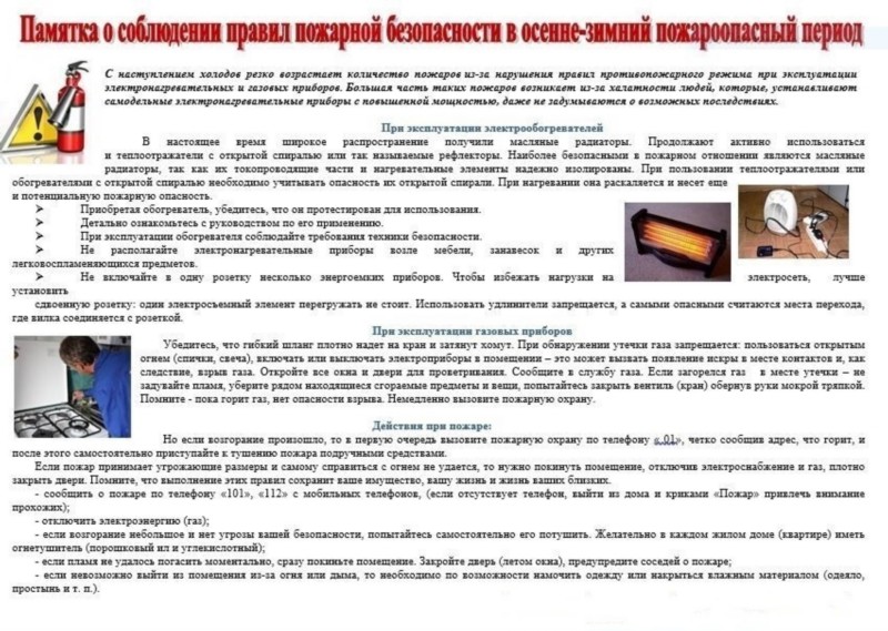 ������� � ���������� ������ �������� ������������ � ������-������ ������������� ������.